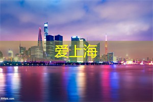 上海工作室最新热门行业,快来看看你适不适合! 上海工作室最新热门行业,快来看看你适不适合!