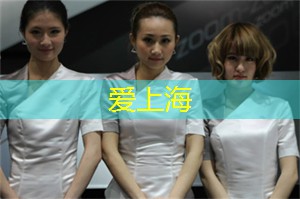 上海光影艺术馆 上海光影艺术馆