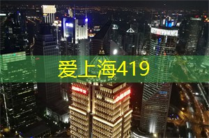 夜上海最热门音乐会,与明星共度音乐之夜! 夜上海最热门音乐会,与明星共度音乐之夜!