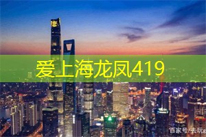 用心感受上海城市中的自然之美吧 用心感受上海城市中的自然之美吧