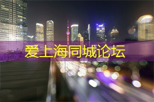 在上海的画室创造自己的艺术 在上海的画室创造自己的艺术
