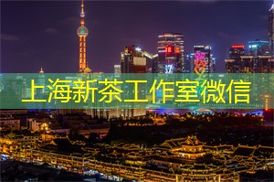 上海品茶网：探索上海的素食餐厅与文化